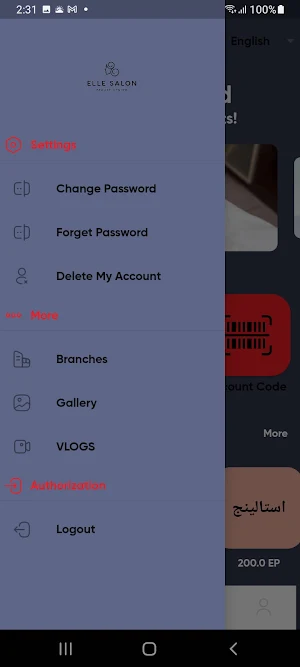 Elle-Salon Screenshot 1