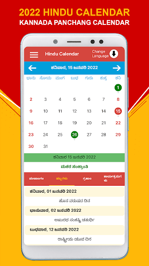 Hindu Calendar 2022 Panchang Screenshot 3