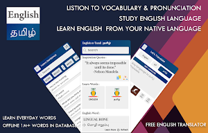Tamil English Translator - Fre Screenshot 0
