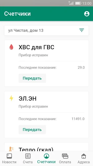 365.md Screenshot 2