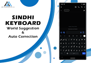 Easy Sindhi English Keyboard Screenshot 3