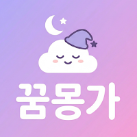 Dream Interpretation | Monga
