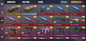 StandClicker – кейс симулятор Screenshot 1