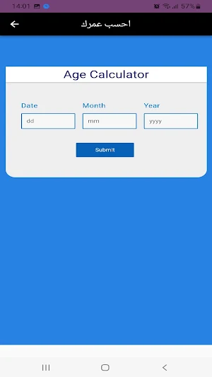 تسلية Screenshot 2