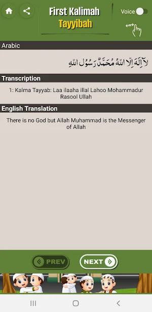 Muslim Kids Screenshot 2