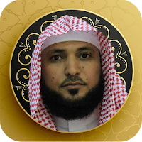 Quran Maher Al Mueaqly