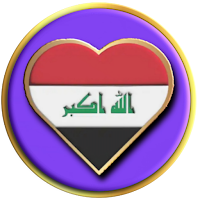 دردشة العراق