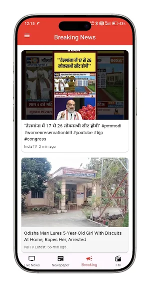 Hindi News Live TV 24x7 | FM Screenshot 3