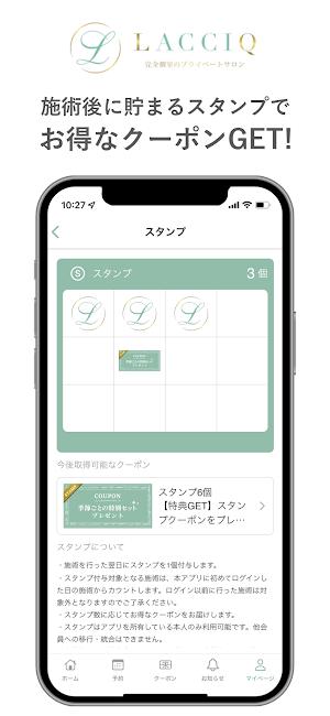 LACCIQ公式アプリ Screenshot 1