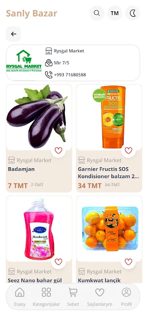 Sanly Bazar Screenshot 3