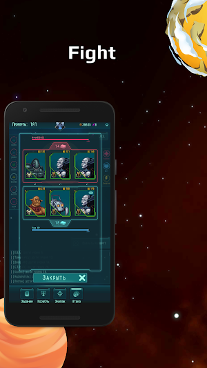 Space Dangers Screenshot 0