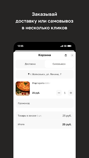 ГрадУс · Кафе-бар Screenshot 2