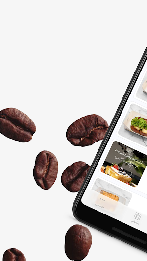 Arabica Coffee House Screenshot 1