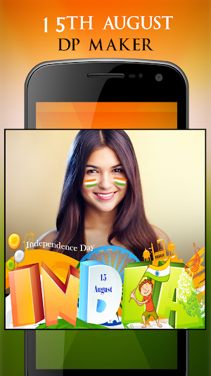 15 August DP maker : Independence day photo frame Screenshot 2