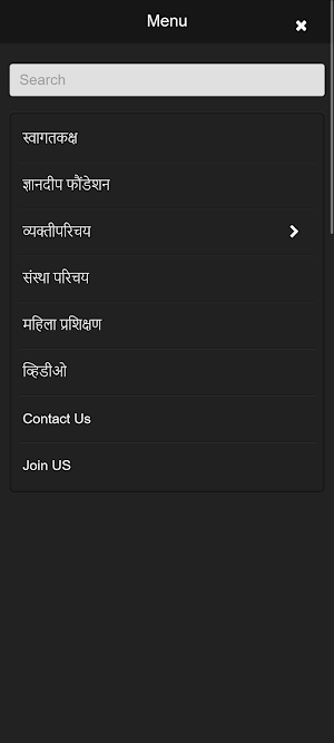 Mahila Vishwa Screenshot 1