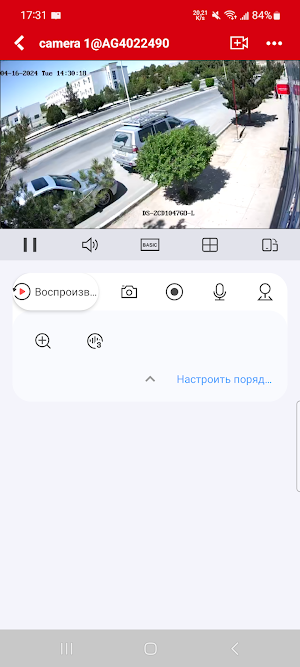 Hikcloud TM Screenshot 2