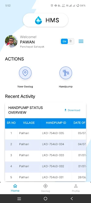 Handpump Management System Screenshot 2
