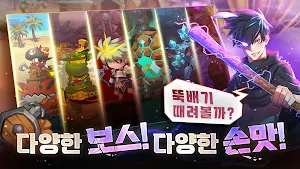 99강화 나무몽둥이 : 키우기 Screenshot 3
