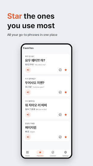 Travel Chinese for Koreans Screenshot 3
