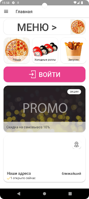 Лимонад Лофт Screenshot 0
