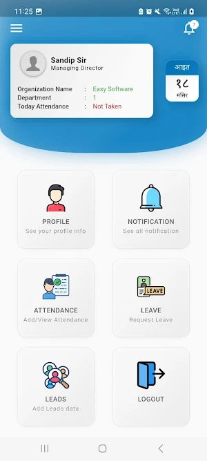 Easy Office Screenshot 1
