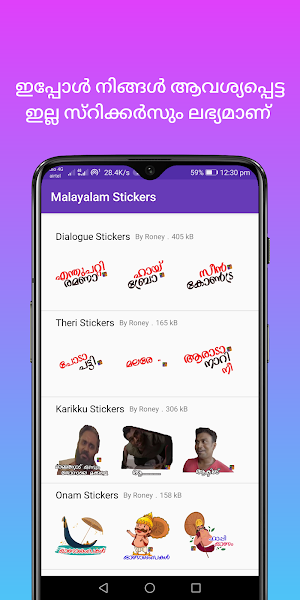 Malayalam Stickers Screenshot 0