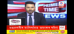 Pratham Khabar Screenshot 1