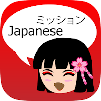 MissionJapanese