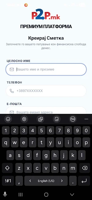 P2P MK Screenshot 1