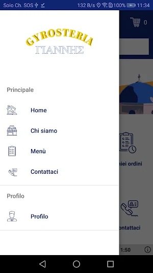 Gyrosteria Greca Yannis Screenshot 1