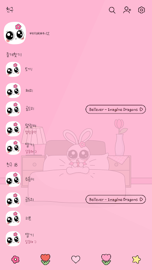 카카오톡 테마 - 베이비버니Z_핑크룸 Screenshot 1