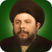 صدرُنا