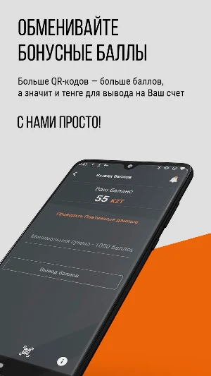 PenoplexPromo KZ Screenshot 2