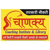 Chanakya Coaching Institute