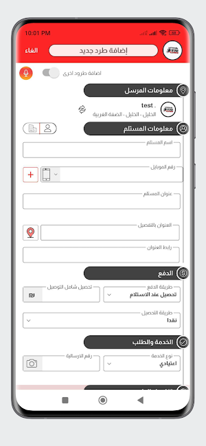 Star Screenshot 3