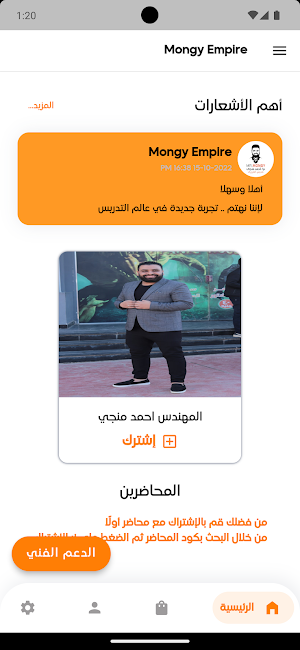 Mongy Empire Screenshot 1