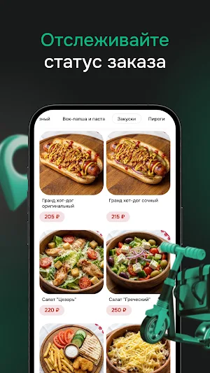 Славно Screenshot 2