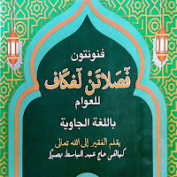 Fasholatan Pegon