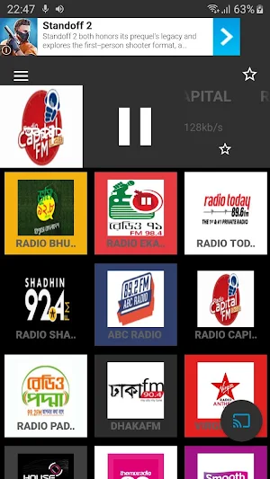 Bangladeshi Radios Screenshot 3