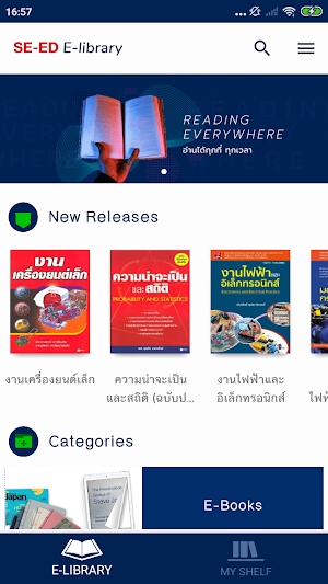 SE-ED E-Library Screenshot 2