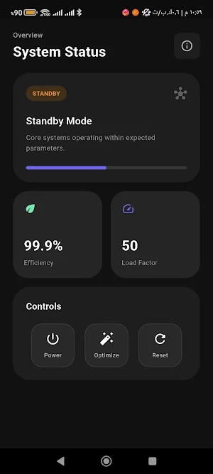 S M Astra Learn Screenshot 3