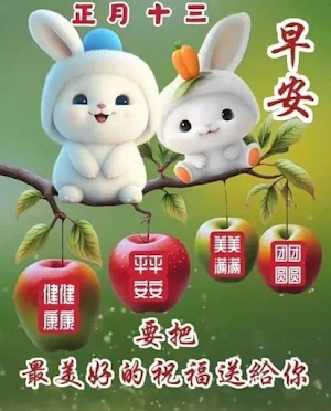 午安,早安 Screenshot 1