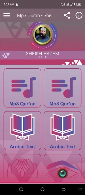 Hazem Seif Offline Mp3 Quran Screenshot 0