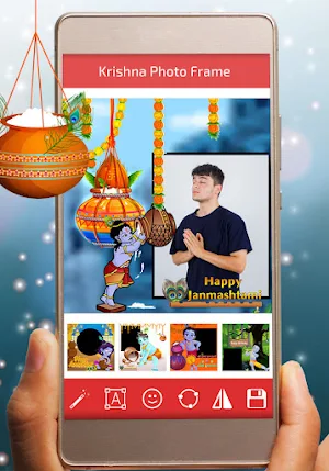 Krishna Photo Frames Screenshot 3