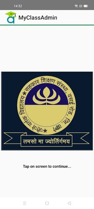 G.J. Vartak Vidyalaya MyClassAdmin App Screenshot 0