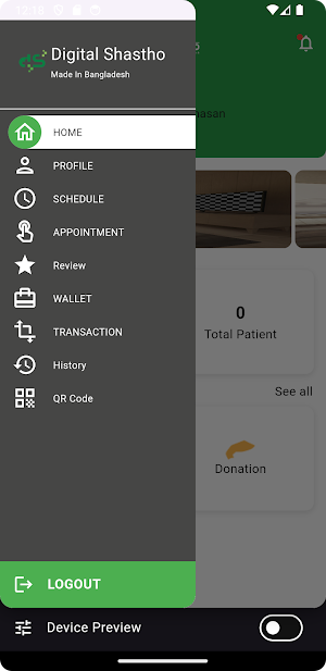 DS Nurse Screenshot 3
