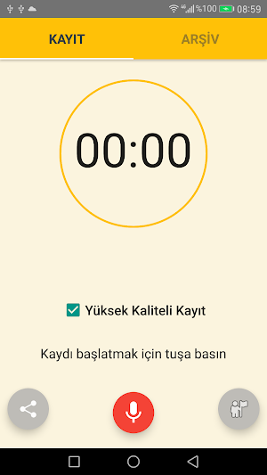 Sound Recorder Screenshot 0
