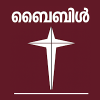 Bible Malayalam 365