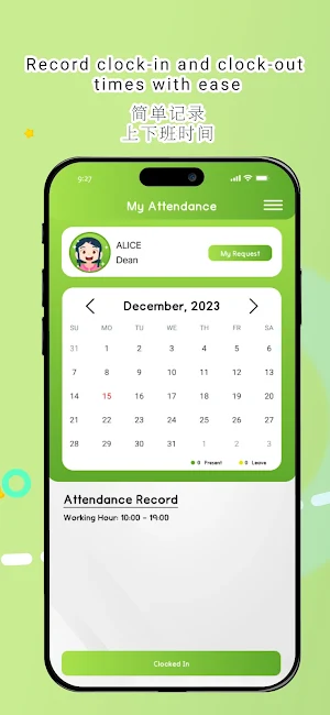 Joyseed: Teachers Screenshot 3