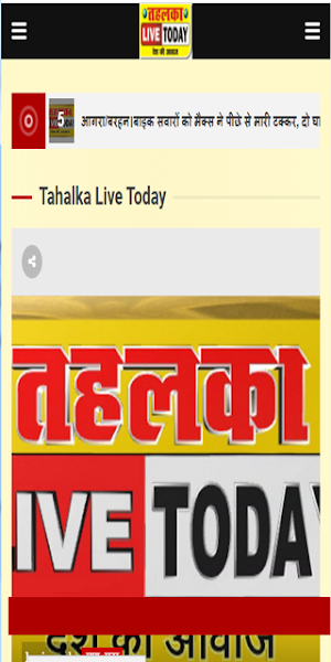 Tahalka Live Today Screenshot 0